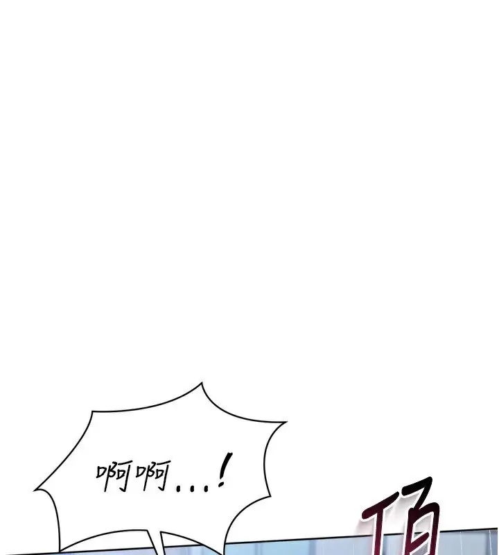 漫画《Set up!排球少女》第56话第26张图