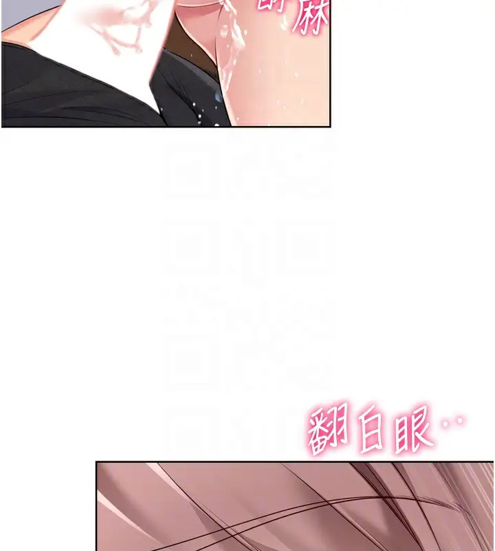 漫画《Set up!排球少女》第56话第46张图