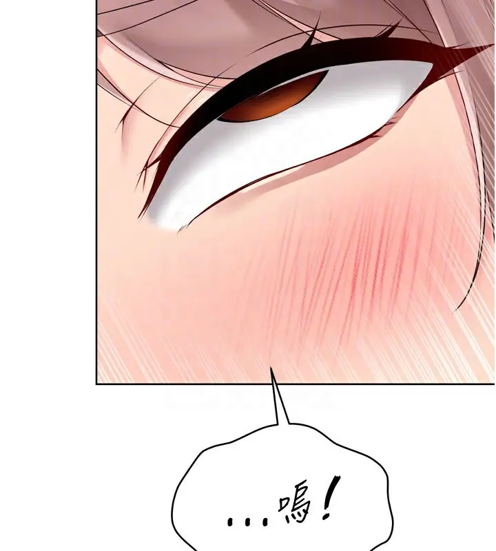漫画《Set up!排球少女》第56话第47张图