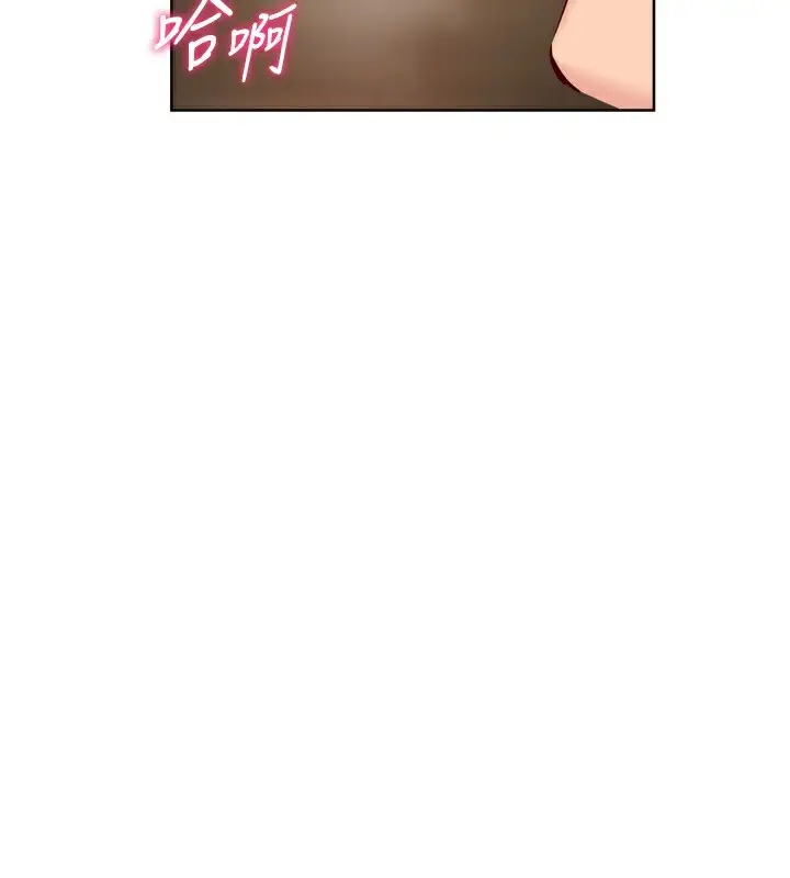 漫画《Set up!排球少女》第56话第5张图
