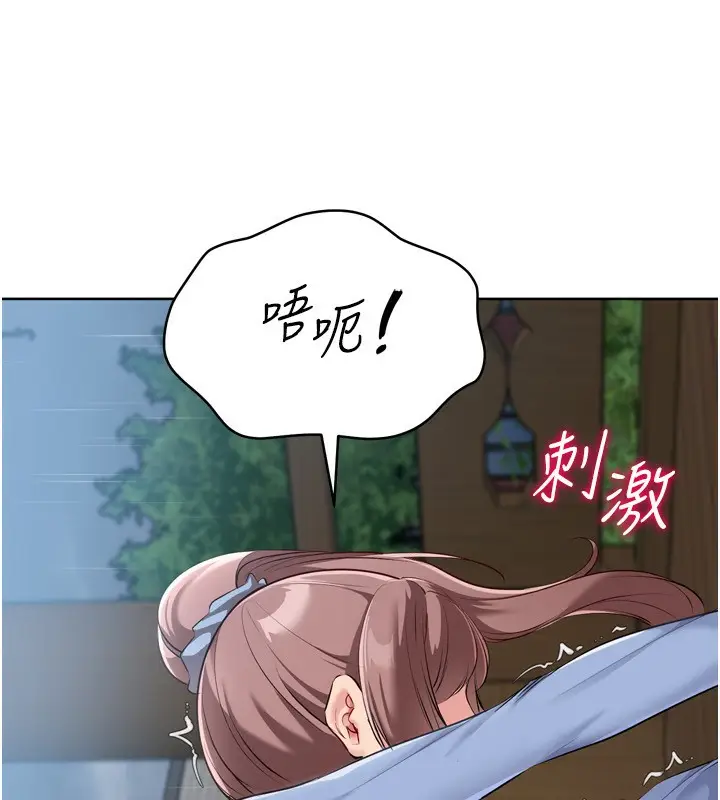 漫画《Set up!排球少女》第56话第54张图