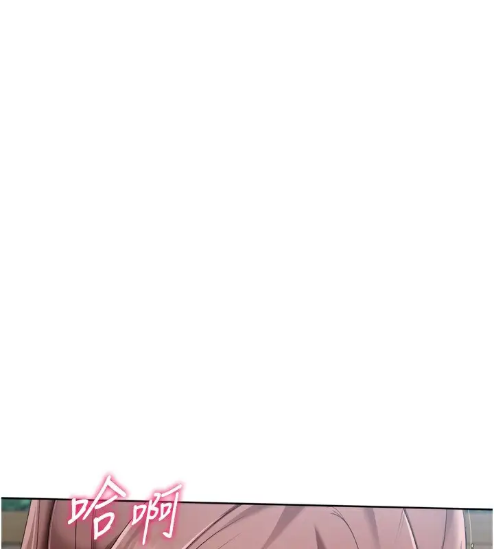 漫画《Set up!排球少女》第56话第58张图