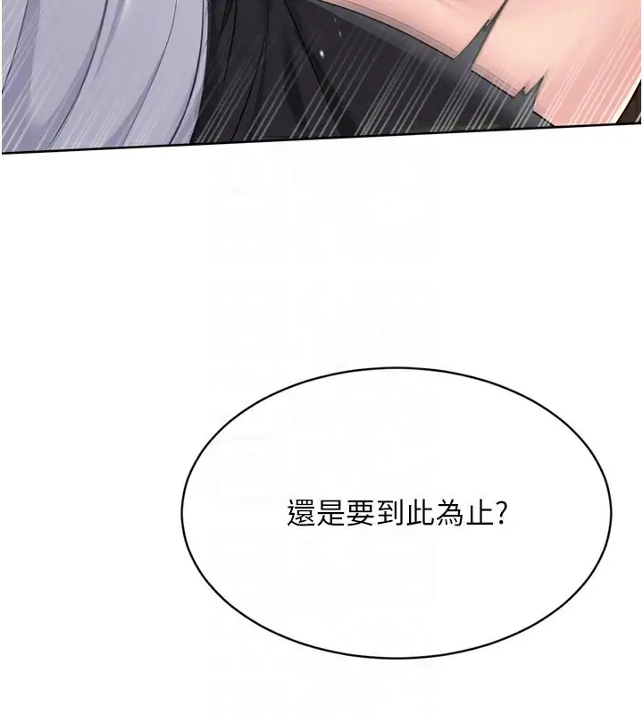 漫画《Set up!排球少女》第56话第65张图