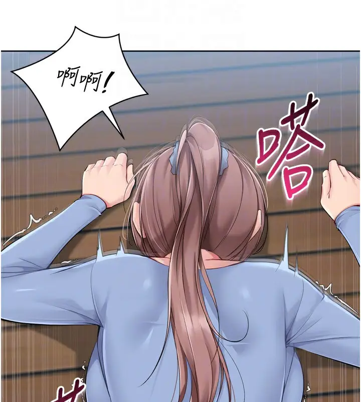 漫画《Set up!排球少女》第56话第66张图