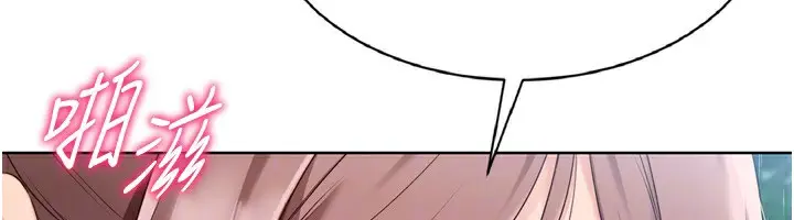 漫画《Set up!排球少女》第56话第69张图
