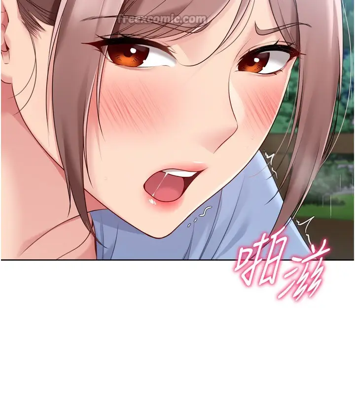 漫画《Set up!排球少女》第56话第70张图