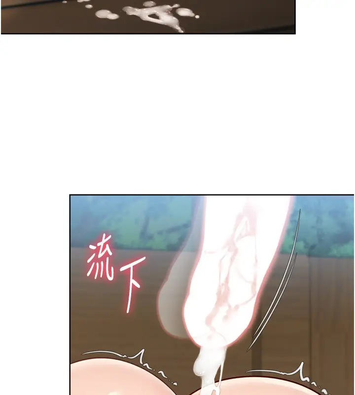 漫画《Set up!排球少女》第56话第94张图