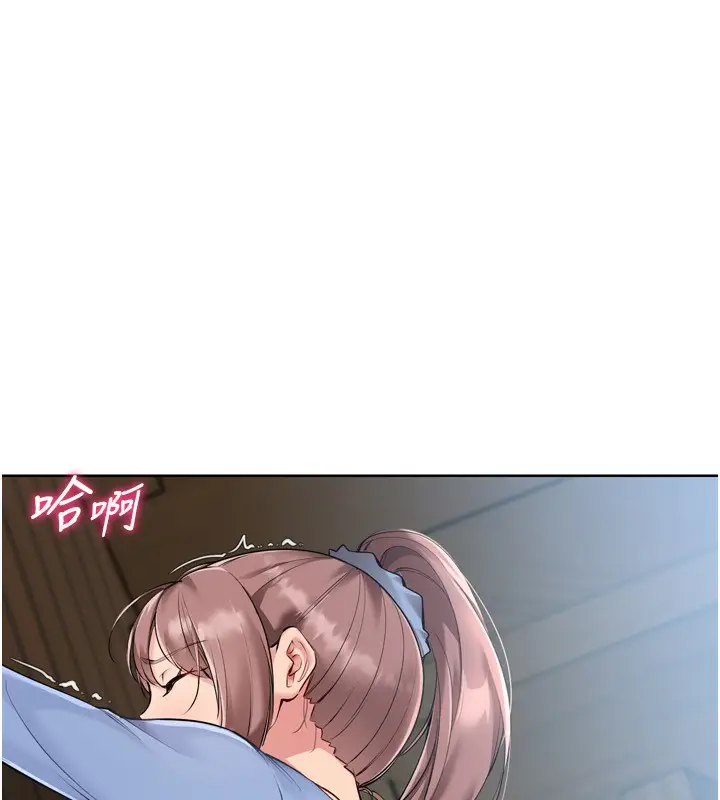 漫画《Set up!排球少女》第56话第96张图