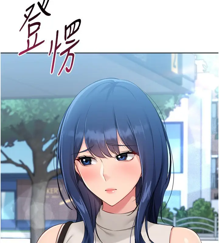 漫画《Set up!排球少女》第57话第100张图