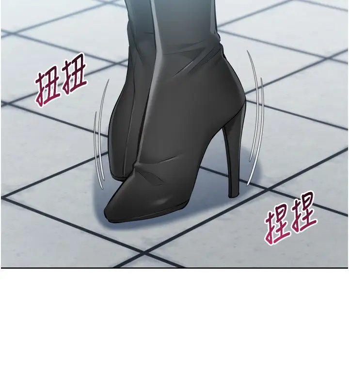 漫画《Set up!排球少女》第57话第107张图