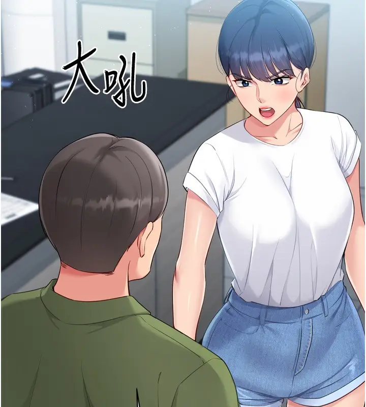 漫画《Set up!排球少女》第57话第11张图