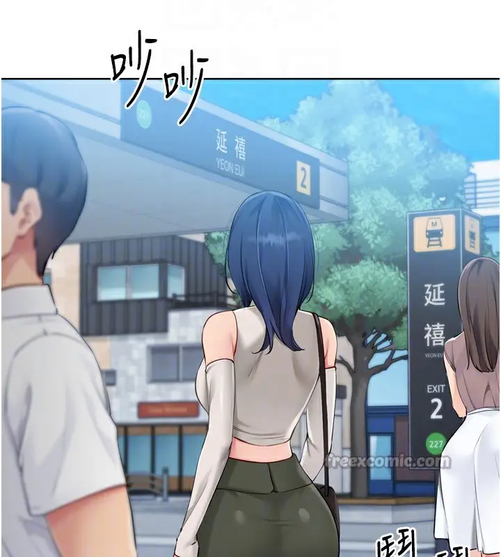 漫画《Set up!排球少女》第57话第112张图