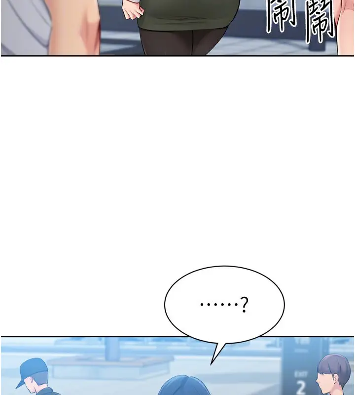 漫画《Set up!排球少女》第57话第113张图