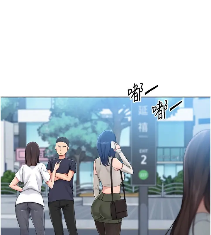 漫画《Set up!排球少女》第57话第116张图