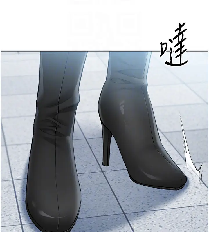 漫画《Set up!排球少女》第57话第123张图