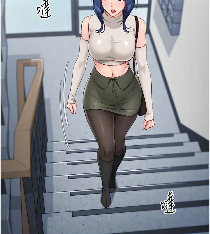 漫画《Set up!排球少女》第57话第132张图