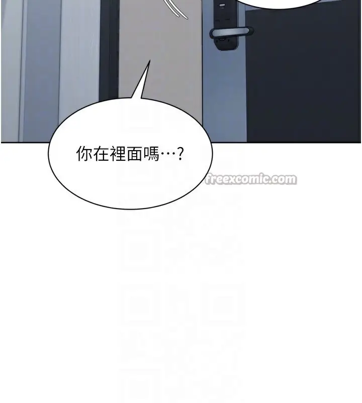 漫画《Set up!排球少女》第57话第140张图