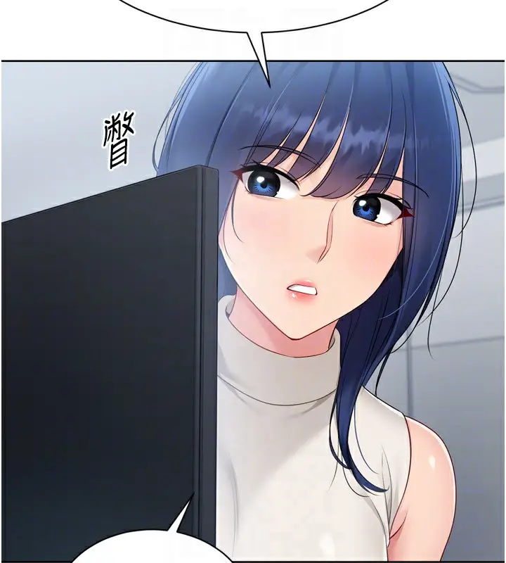 漫画《Set up!排球少女》第57话第159张图