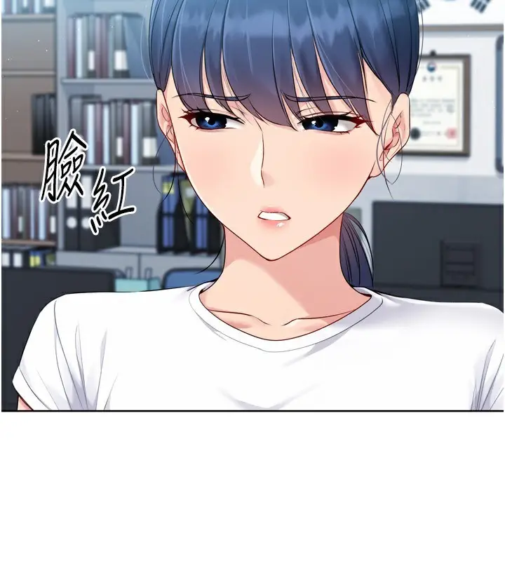 漫画《Set up!排球少女》第57话第2张图