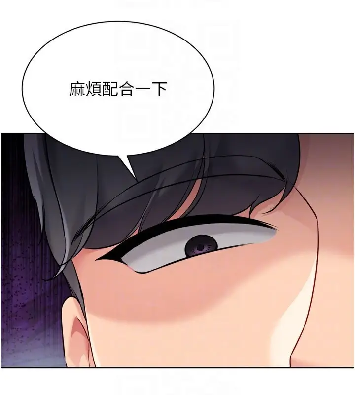 漫画《Set up!排球少女》第57话第27张图