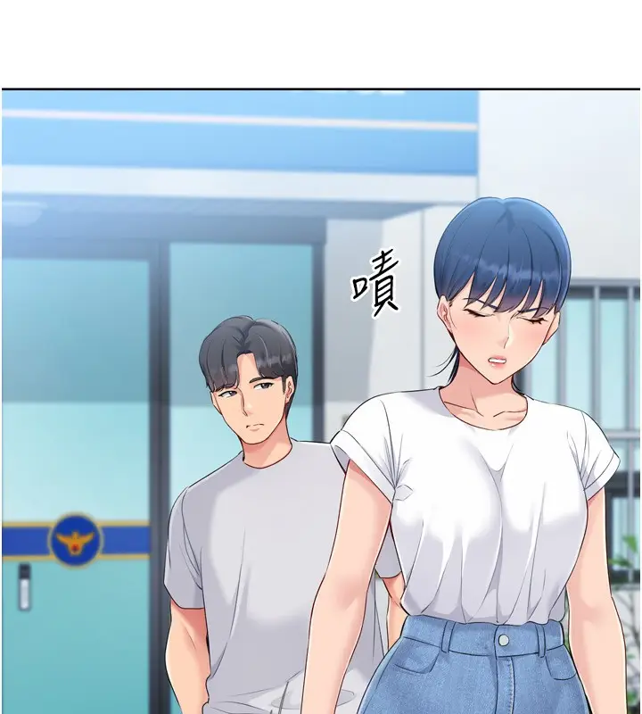 漫画《Set up!排球少女》第57话第33张图