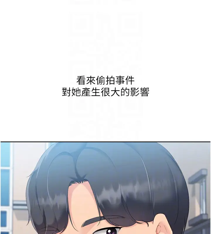 漫画《Set up!排球少女》第57话第48张图