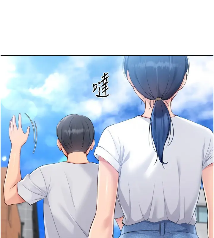 漫画《Set up!排球少女》第57话第62张图