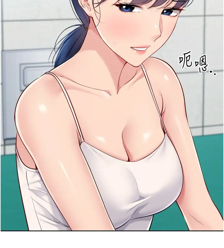 漫画《Set up!排球少女》第57话第91张图