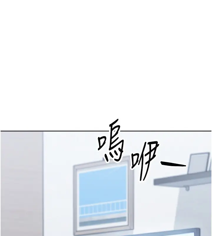 漫画《Set up!排球少女》第58话第1张图