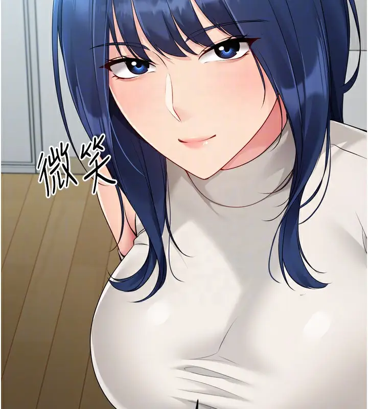 漫画《Set up!排球少女》第58话第115张图