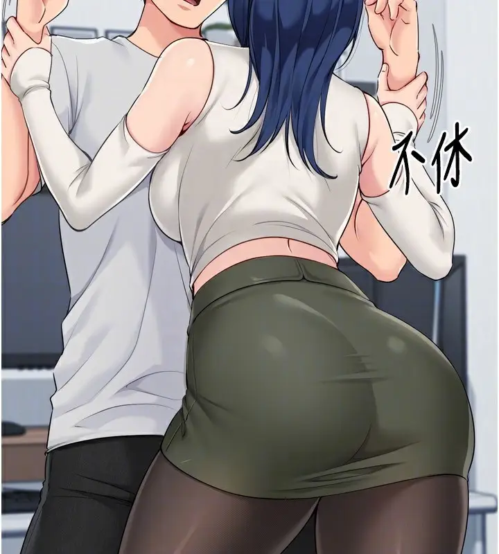漫画《Set up!排球少女》第58话第123张图