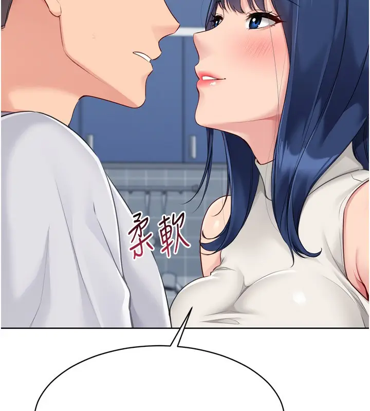 漫画《Set up!排球少女》第58话第129张图