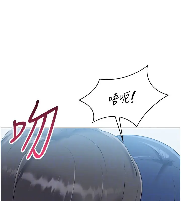 漫画《Set up!排球少女》第58话第137张图