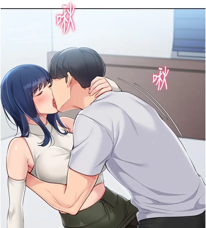 漫画《Set up!排球少女》第58话第141张图