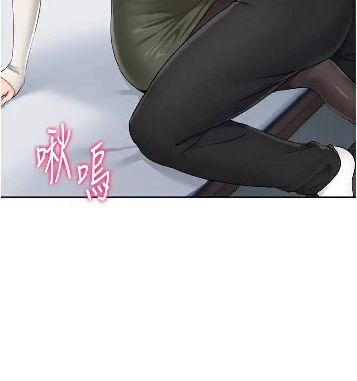 漫画《Set up!排球少女》第58话第142张图