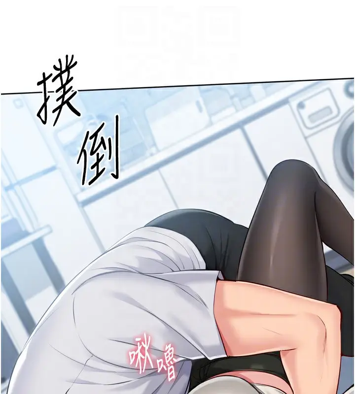 漫画《Set up!排球少女》第58话第143张图