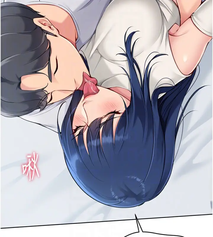 漫画《Set up!排球少女》第58话第144张图
