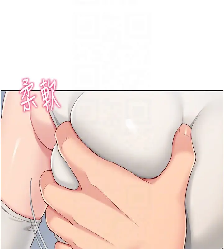 漫画《Set up!排球少女》第58话第156张图
