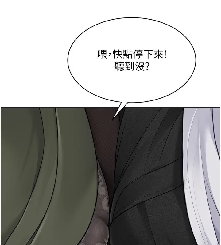 漫画《Set up!排球少女》第58话第162张图