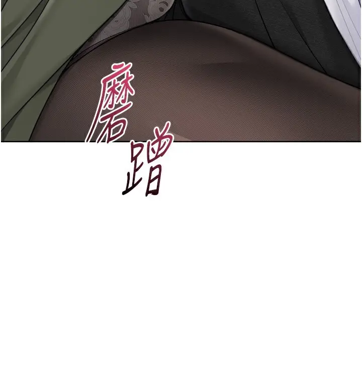 漫画《Set up!排球少女》第58话第163张图