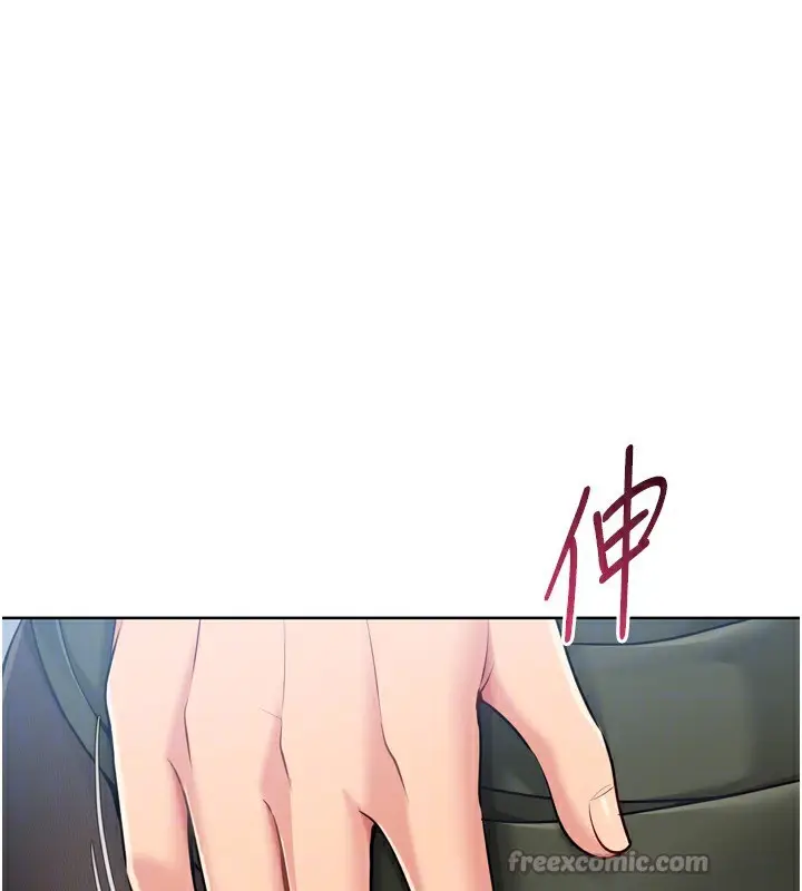 漫画《Set up!排球少女》第58话第168张图