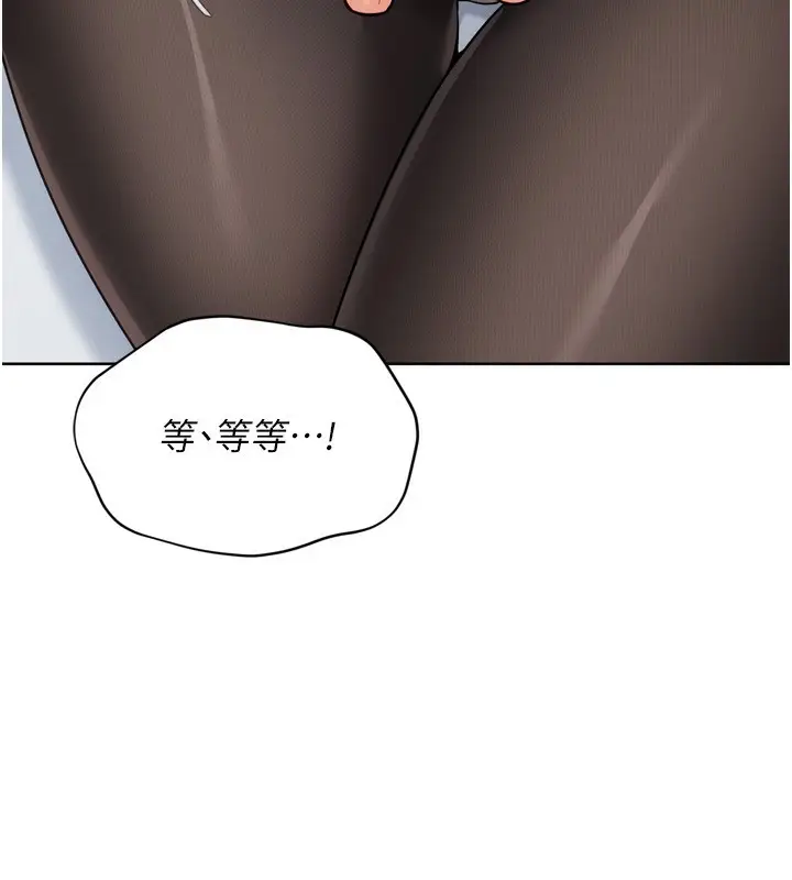 漫画《Set up!排球少女》第58话第170张图