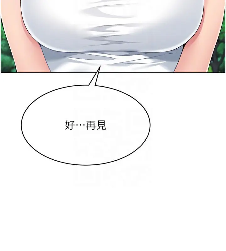 漫画《Set up!排球少女》第58话第32张图