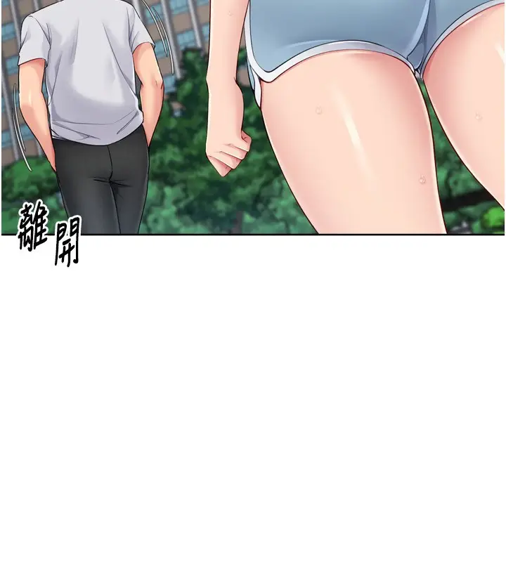漫画《Set up!排球少女》第58话第36张图