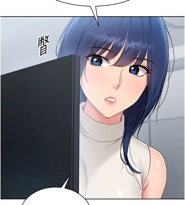 漫画《Set up!排球少女》第58话第5张图