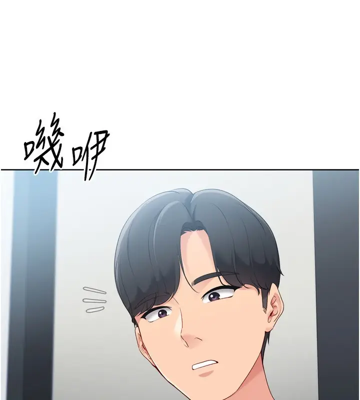 漫画《Set up!排球少女》第58话第58张图