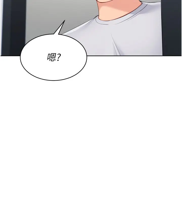漫画《Set up!排球少女》第58话第59张图