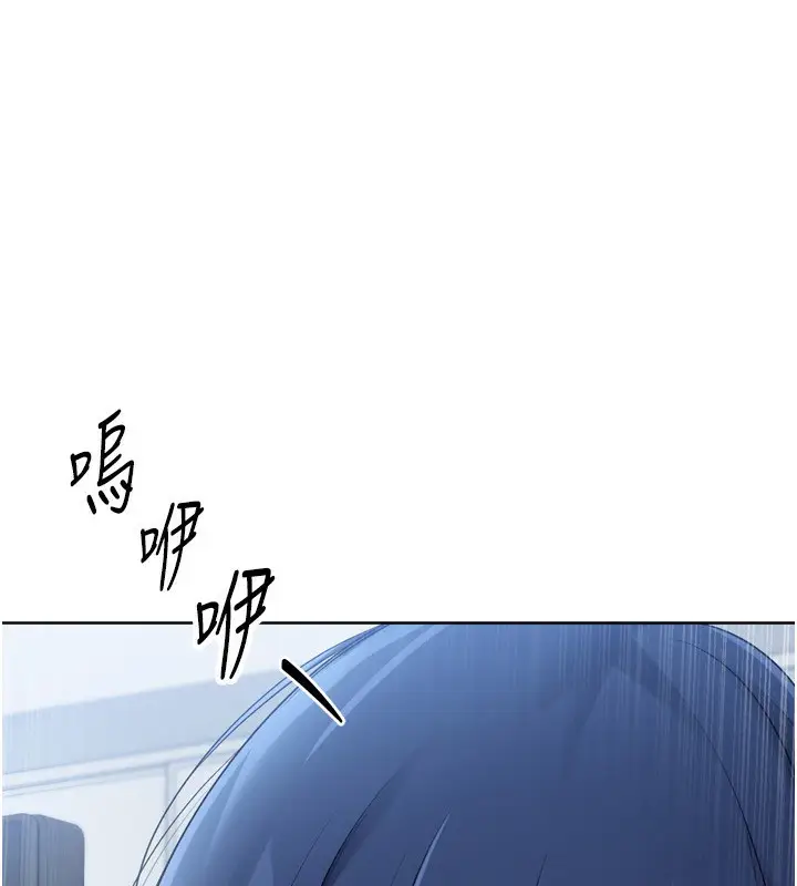 漫画《Set up!排球少女》第58话第7张图
