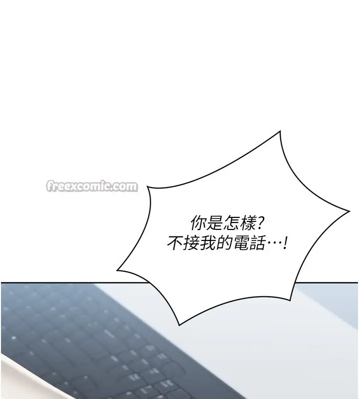 漫画《Set up!排球少女》第58话第70张图