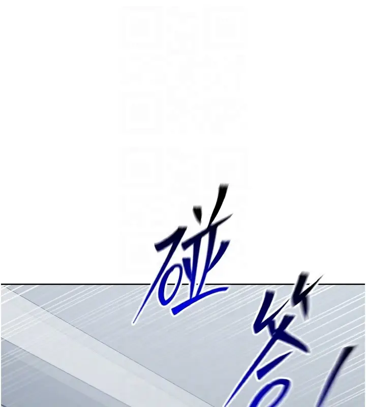 漫画《Set up!排球少女》第58话第74张图